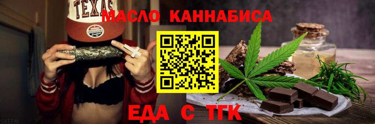 Canna-Cookies марихуана Кубинка