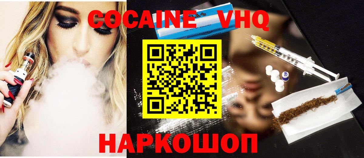 Метадон Кубинка