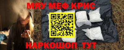 mdpv Кингисепп