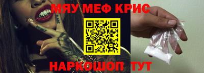 mdpv Кингисепп