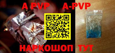 mdpv Кингисепп