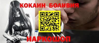 меф Кинель