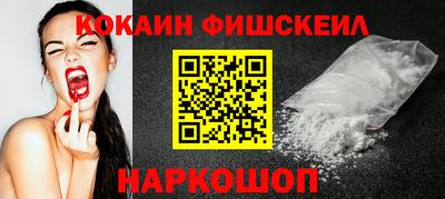 меф Кинель