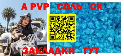 СК Кимры