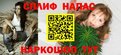 меф Кинель