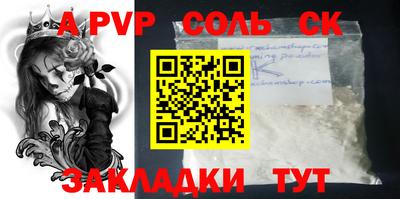 СК Кимры