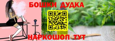 меф Кинель