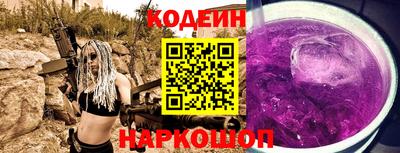 меф Кинель