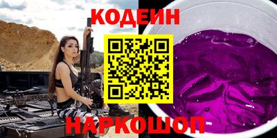 меф Кинель