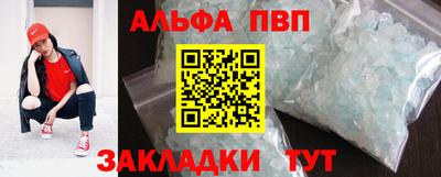 меф Кинель