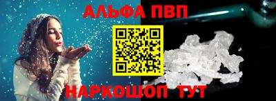 меф Кинель