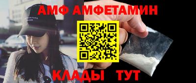 меф Кинель