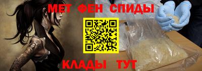 меф Кинель