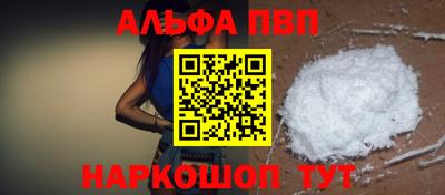 меф Кинель