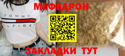 mdpv Кингисепп