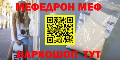 mdpv Кингисепп