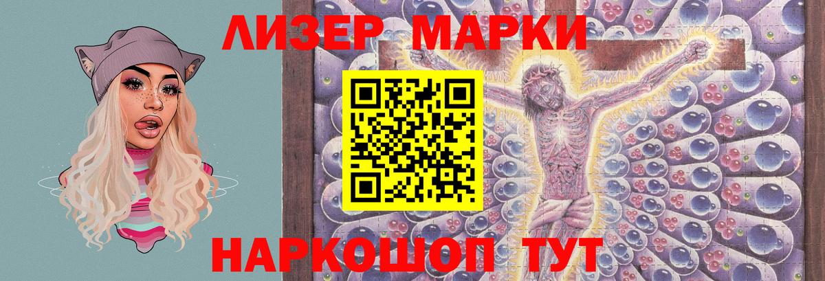 LSD-25 экстази кислота Кубинка