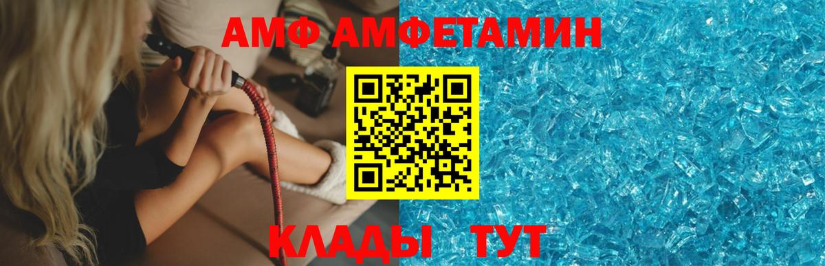 Метамфетамин  Вход с VPN  Кубинка  Первитин Декстрометамфетамин 99.9% 
