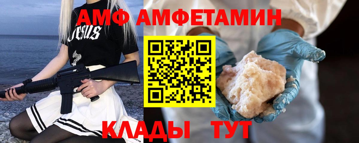 A-PVP СК   МЕФ  Бошки Шишки  Мефедрон кристаллы  COCAIN  Кубинка  ГАШ  Вход с VPN  Вейп ТГК 