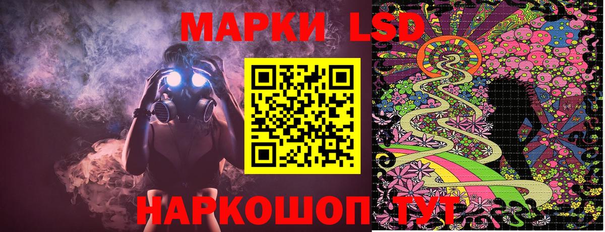 Марки N-bome 1500мкг  Вход с VPN  Кубинка 