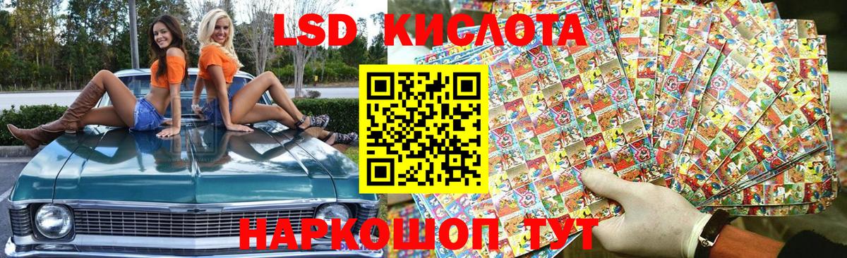 Марки N-bome 1500мкг Кубинка