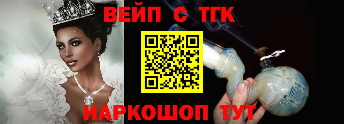 Кубинка  Дистиллят ТГК жижа  Вход с VPN 