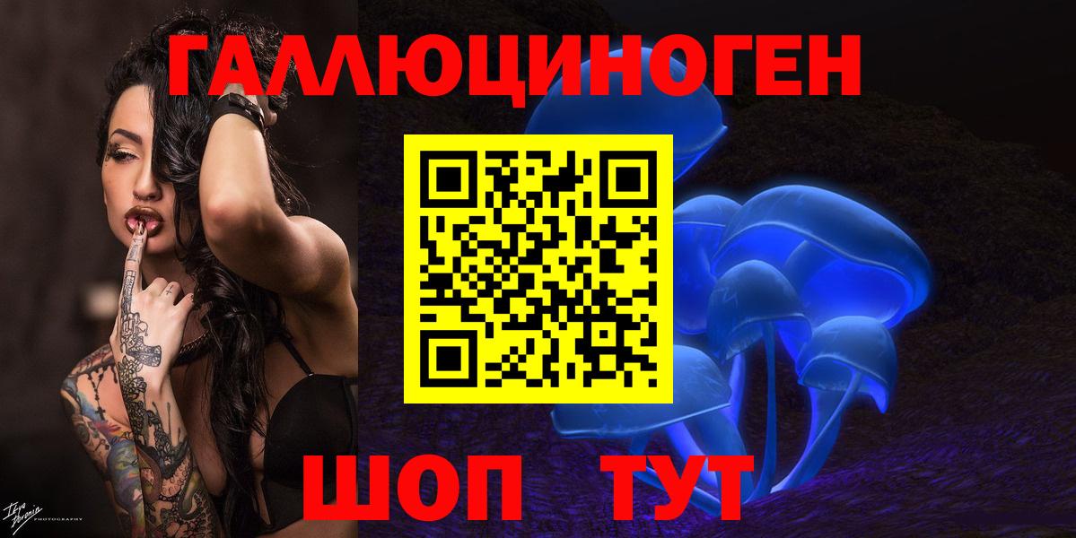 Галлюциногенные грибы мицелий  Вход с VPN  Кубинка  Псилоцибиновые грибы Cubensis 