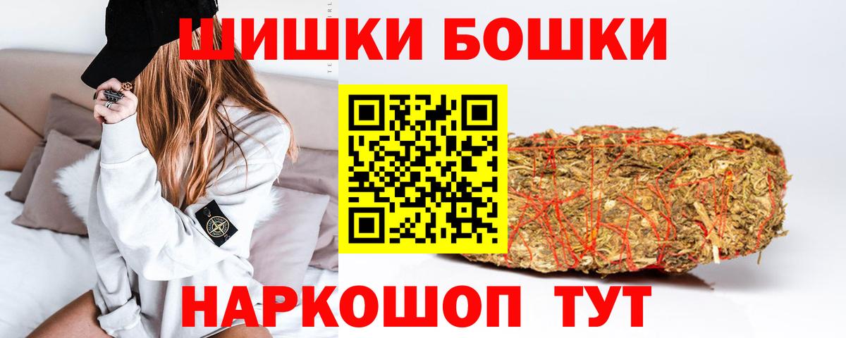 МАРИХУАНА план  Вход с VPN  Бошки марихуана планчик  Конопля AK-47  Кубинка 